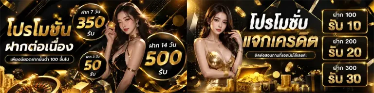 สล็อต รองรับ วอเลท